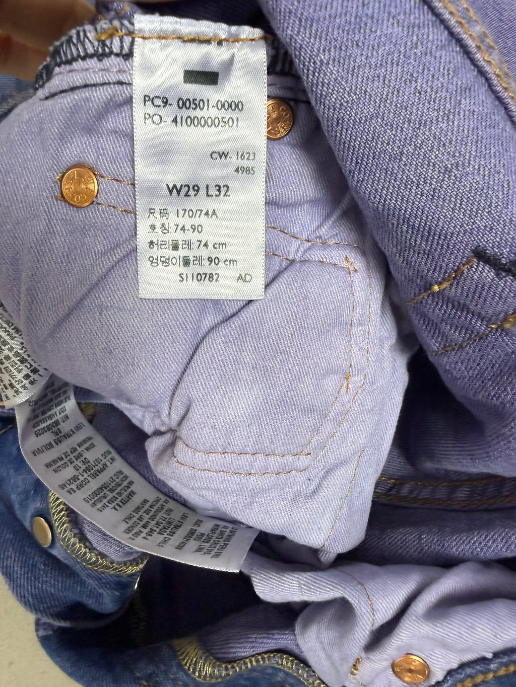 Levi’s 501 ST Light Purple Dyed Denim Jeans