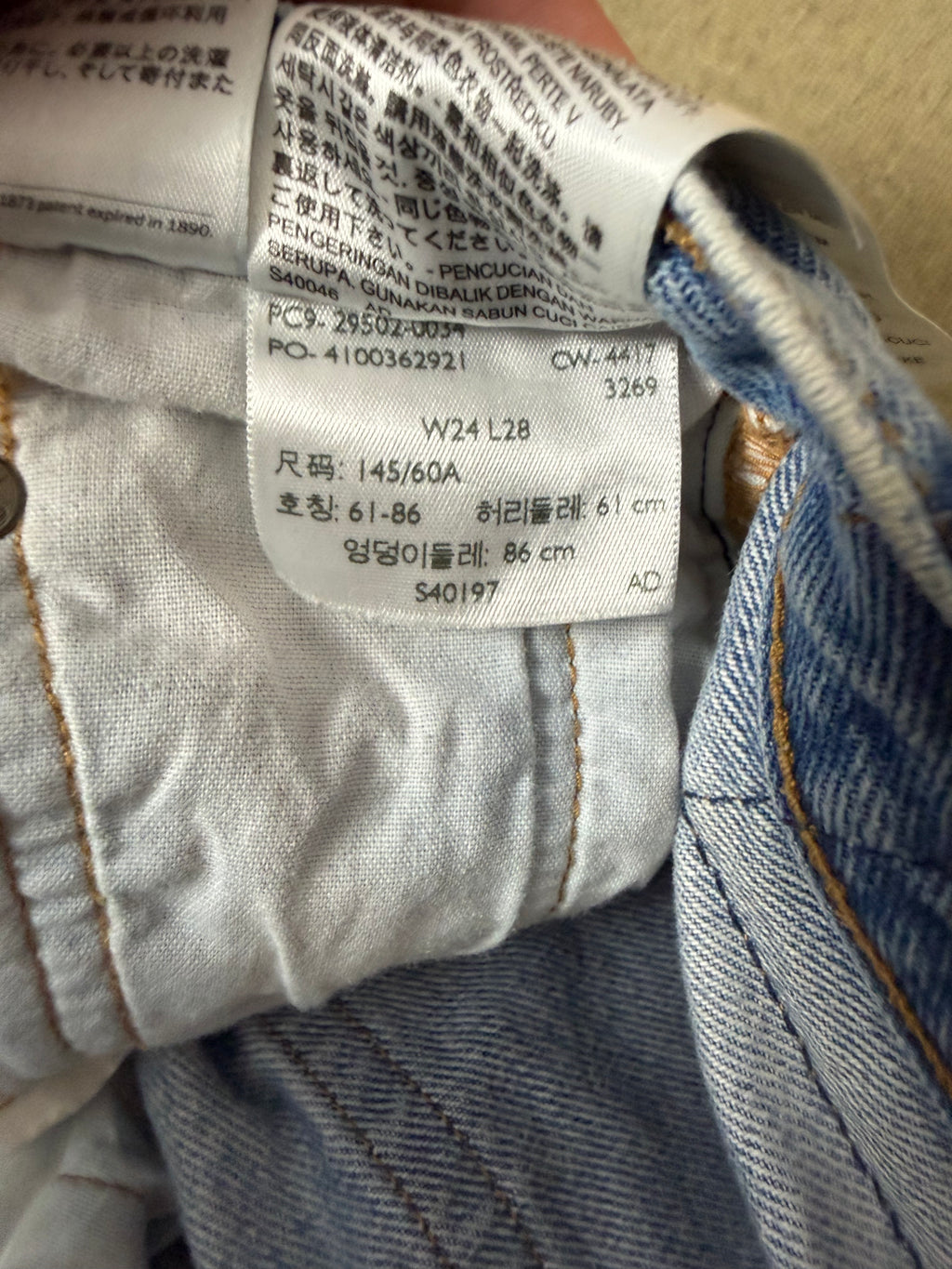 Vintage Levi’s 501 Denim Jeans