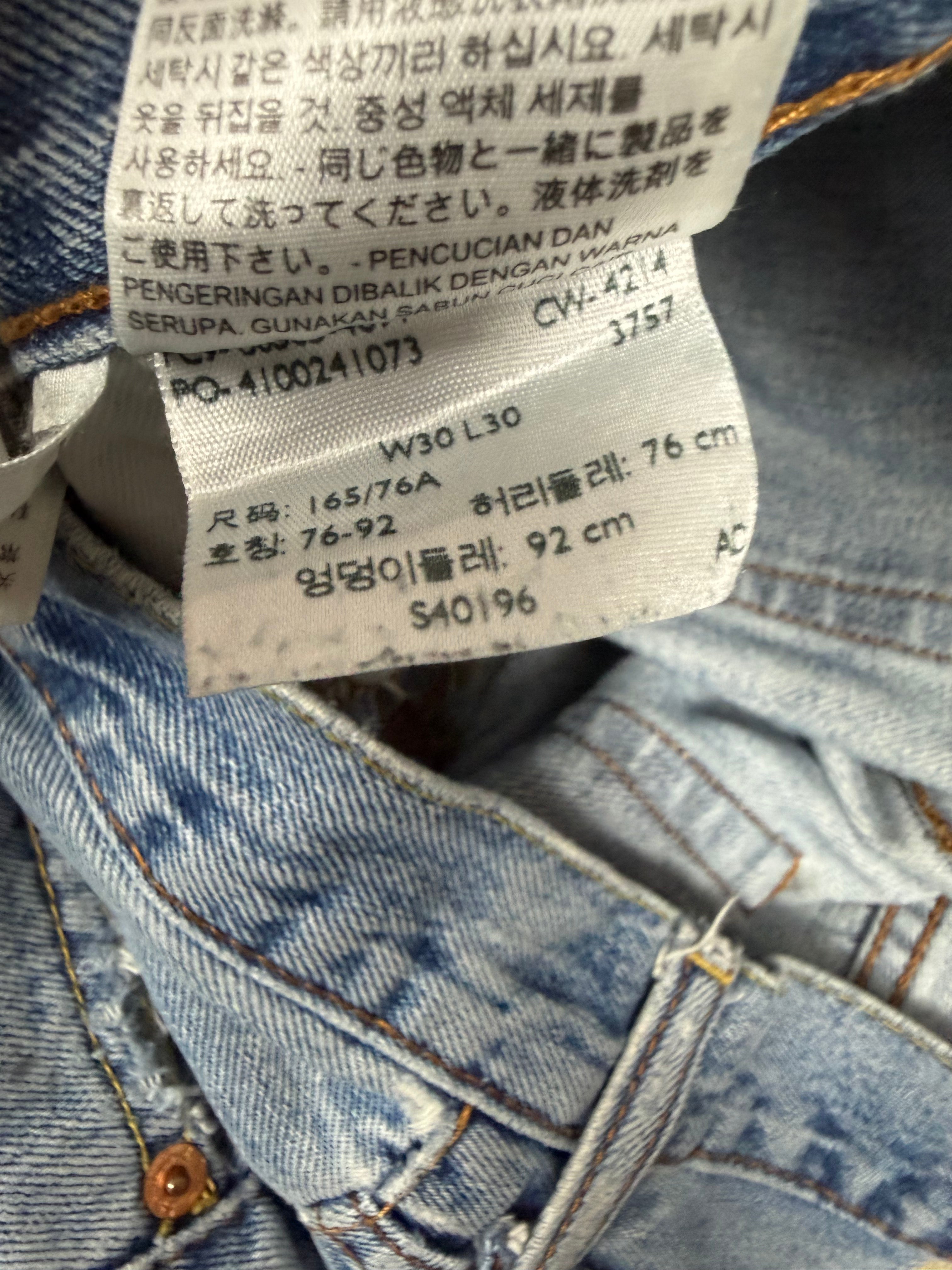 Vintage Levi’s 505 Denim Jeans